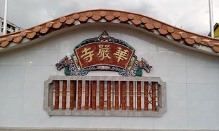 Curry Mee & Koay Teow Teng 1