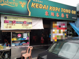 Mee Goreng Rebus ( ZRSD PEARLS) 1