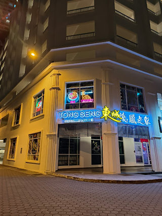 東城烧腊之家 & 東城茶室 Tong Seng Roasted House & Tong Seng Cafe I-Santorini 3