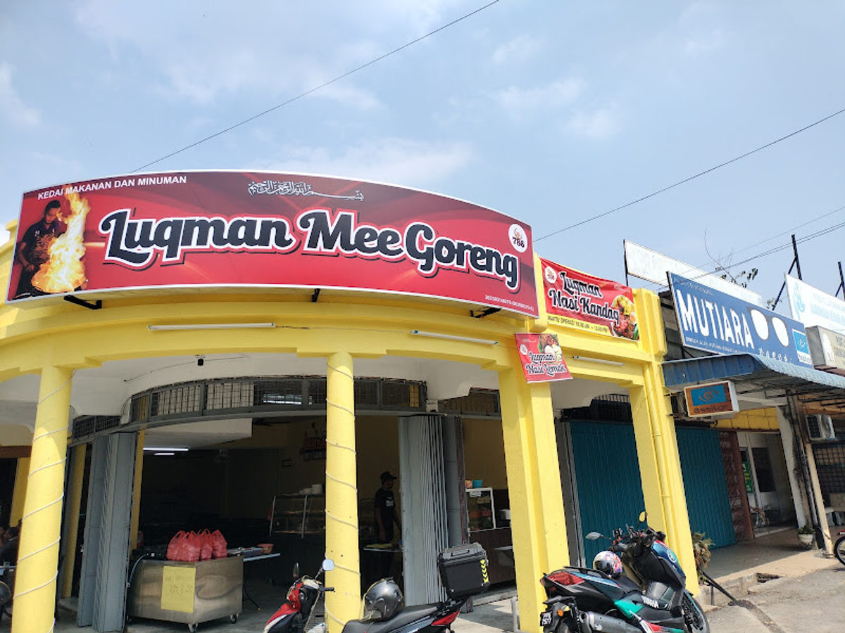 Luqman Mee Goreng