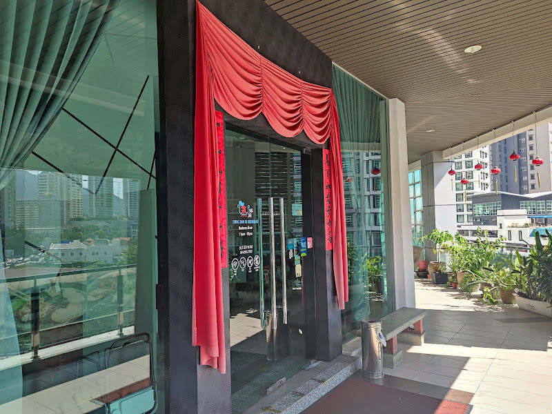 Zheng Xian Ge Restaurant 蒸鮮閣