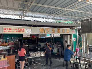 Village Fish Head Bee Hoon 1