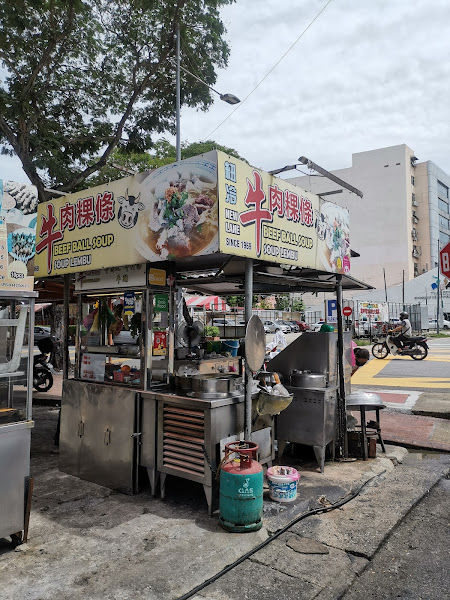 New Lane Beef Koay Teow Soup