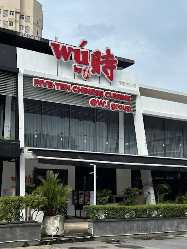Wu时 Five Ten Chinese Cuisine