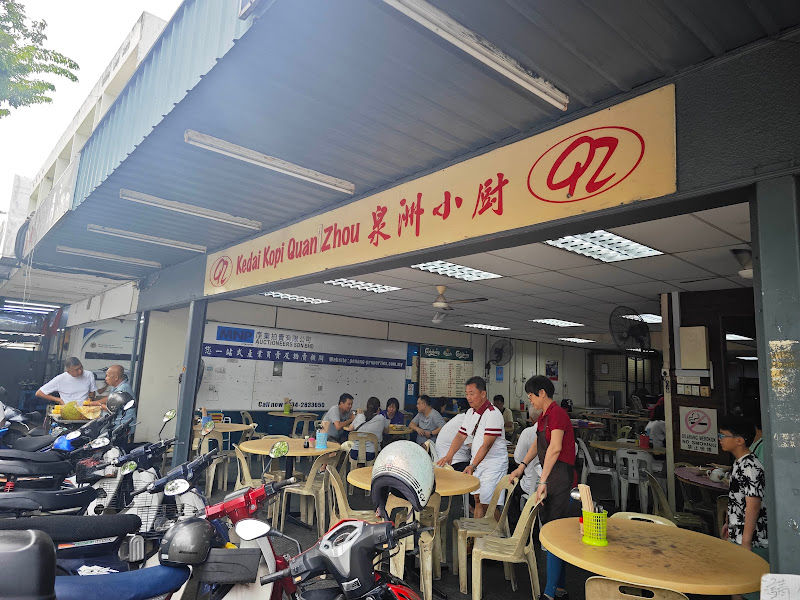 Kedai Kopi Quan Zhou Cafe