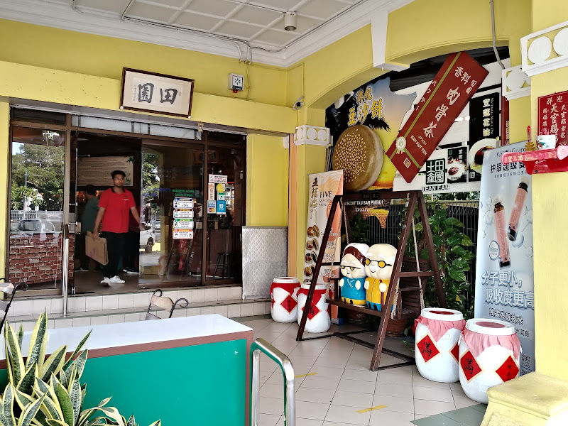 Tean Ean Tau Sar Piah