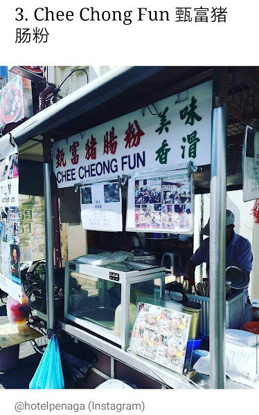 甄富猪肠粉 Yan Foo Chee Cheong Fun