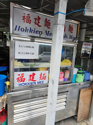 Restoran Jin Kuang 3