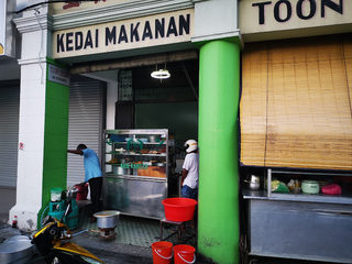Sirajudeen Nasi Kandar 1