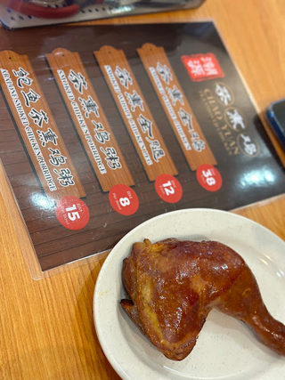 潮源茶熏鸡 Chao Yuan Tea Smoked Chicken 2