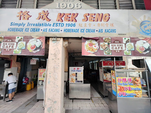 Kek Seng 格成红豆雪