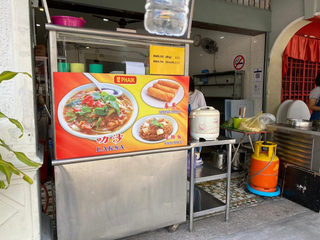 Phaik Laksa & Hokkien Mee 3