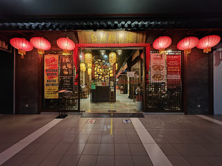 红辣椒火锅 Hotpot Cili Merah (Elit Avenue Penang) 1