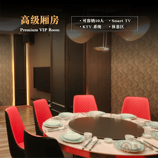 Hong Ting Yan Restaurant 3