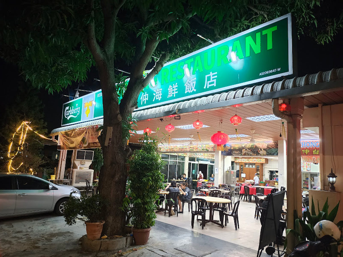 AH CHONG RESTAURANT