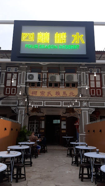 Four Seasons Dessert