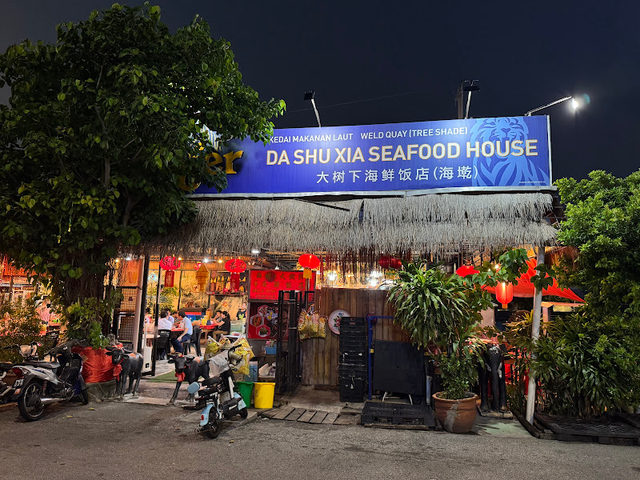 Weld Quay (Tree Shade) Da Shu Xia Seafood House