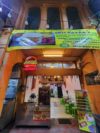 SRii KAYAA COCONUTS 1