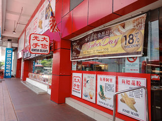 Komtar Coffee House 1