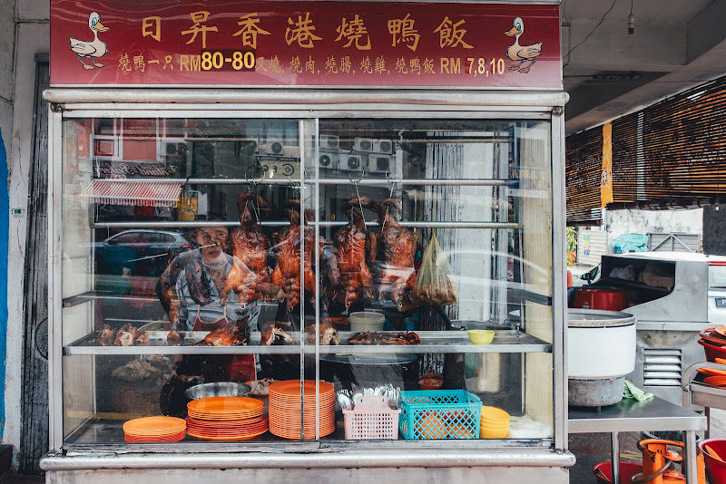 Jit Seng Roasted Duck Rice