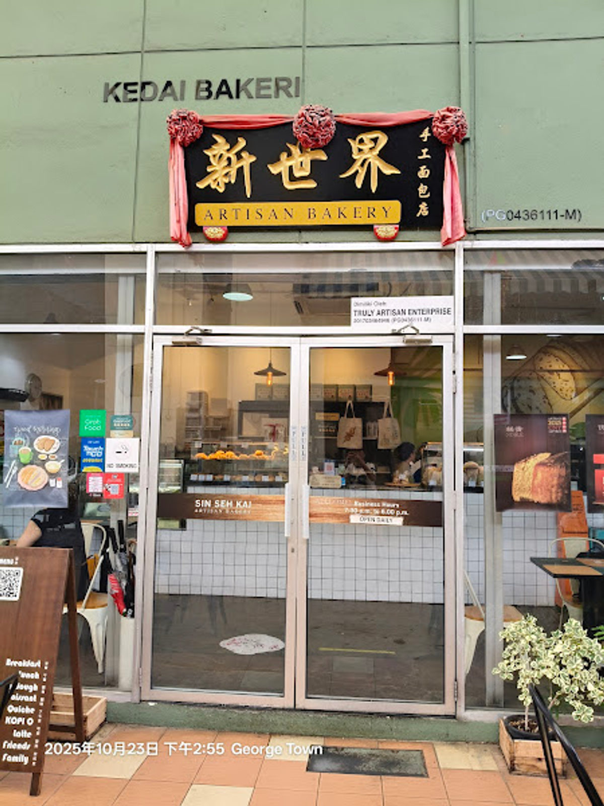 Sin Seh Kai Artisan Bakery