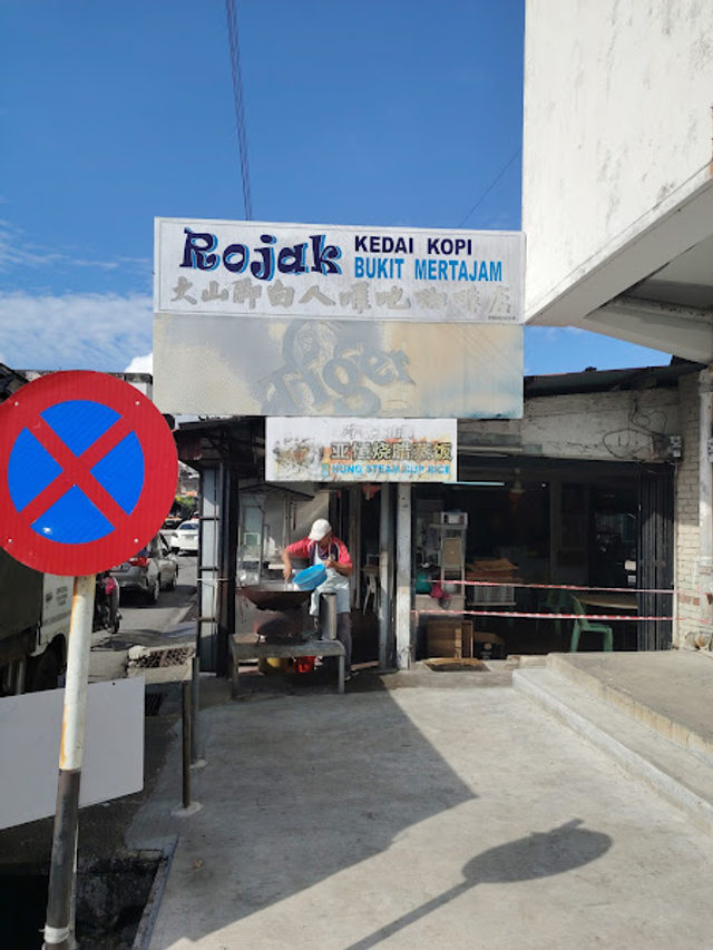 Rojak (白人)Kedai Kopi Bukit Mertajam