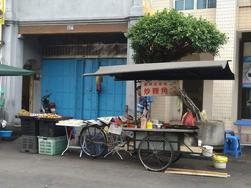 Kimberley Ban Jian Kuih