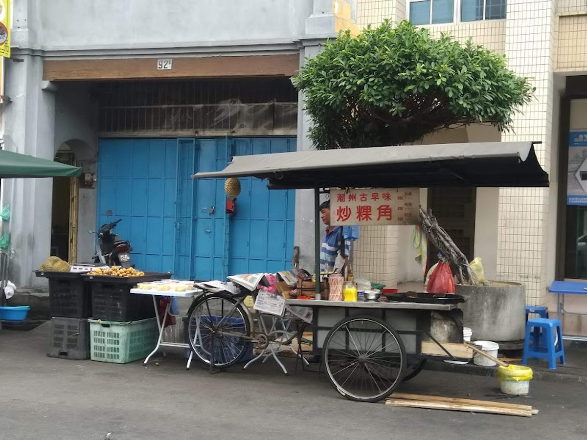 Kimberley Ban Jian Kuih