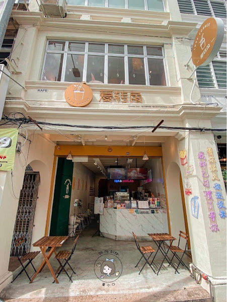Love Corner Tea - Chulia Street