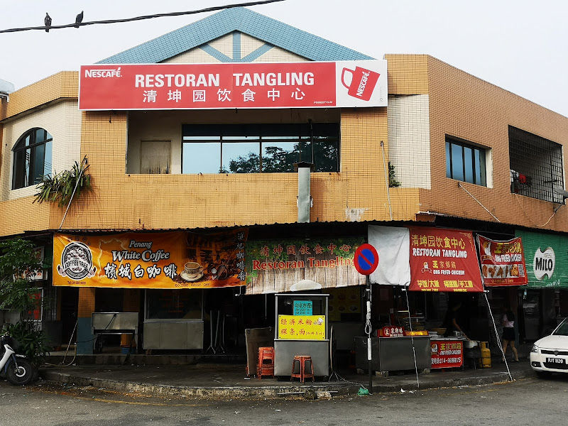 Restoran Tangling