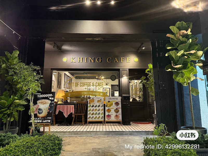 Khing Cafe (Beach Street)