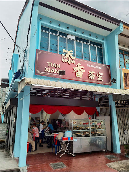 Tian Xiang Coffee Shop