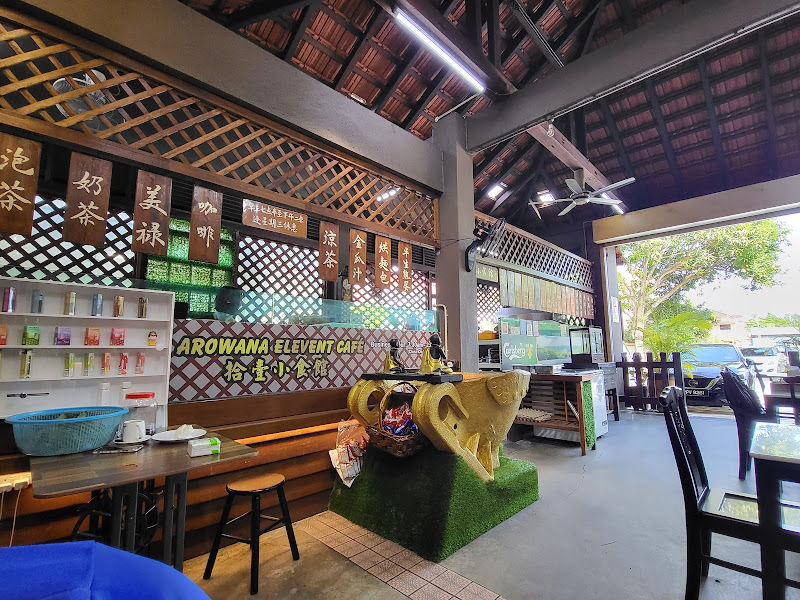 Arowana Eleven Cafe 福建面