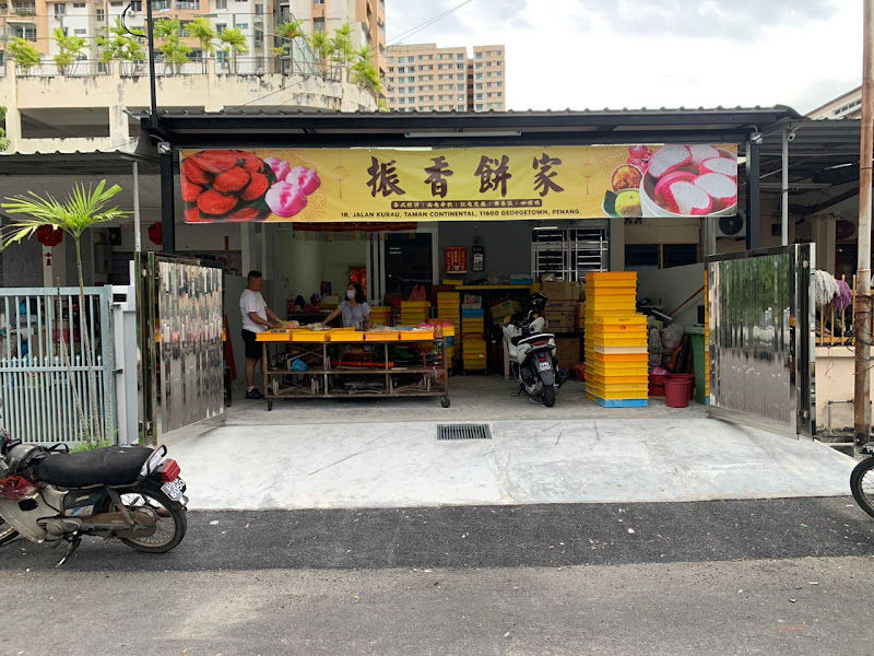 Chin Hiang Cake Shop 面龟 Migu