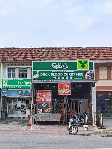 Duck Blood Curry Mee