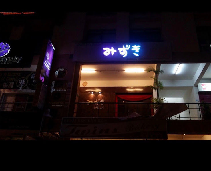 Hana Mizuki Japanese Karaoke and Bar