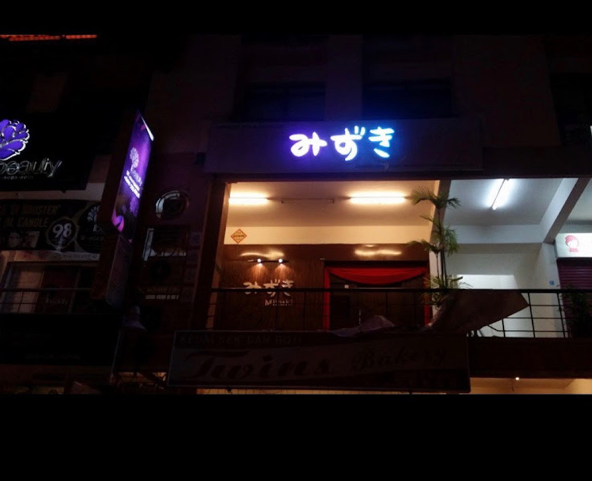 Hana Mizuki Japanese Karaoke and Bar