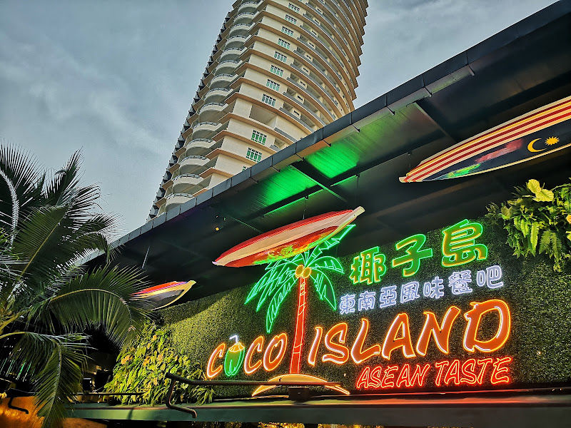 Coco Island Street Food