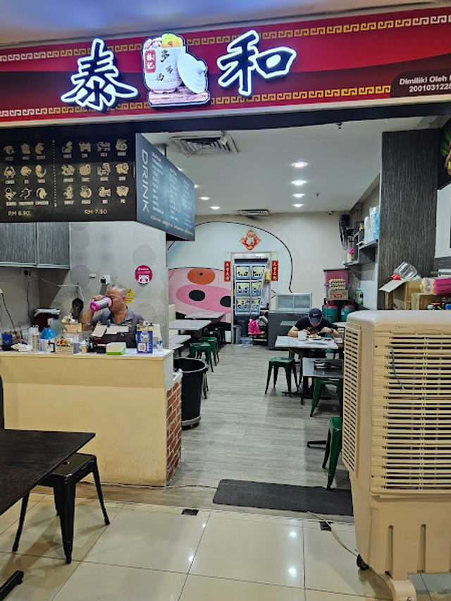 Taihe Restaurant