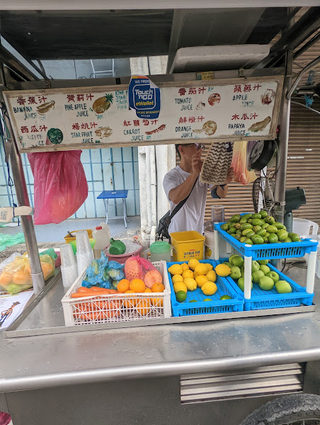 Woody fruit juice stall 3