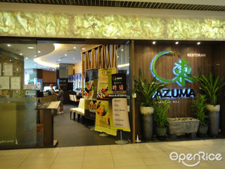 Azuma Queensbay Mall 1