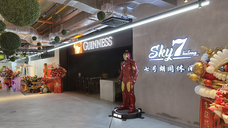 Sky 7 Hutong Island88