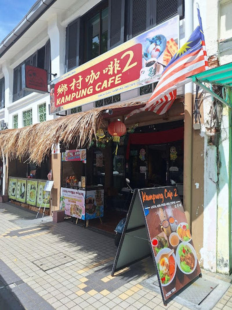 KAMPUNG CAFE2