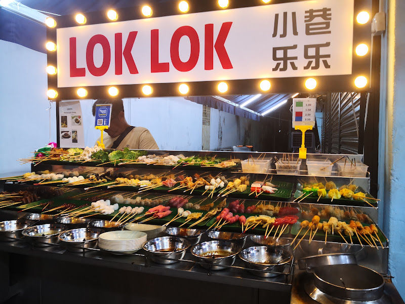 添香樂樂 Tian Xiang Lok Lok