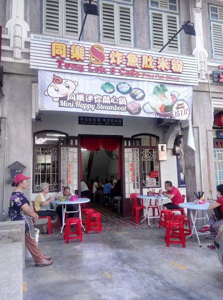 Tong Lek 8 Cafe