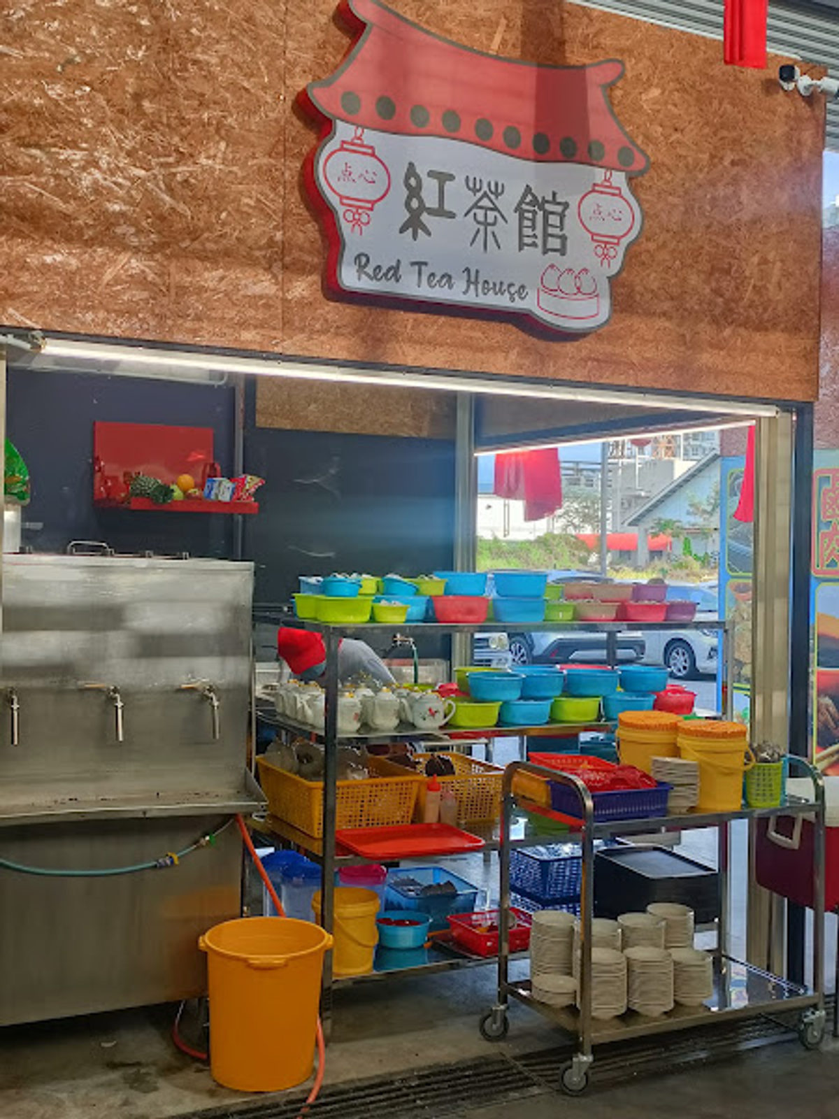 红茶馆点心渔人码头 Red Tea House