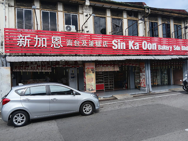 Sin Ka Oon Bakery Sdn Bhd