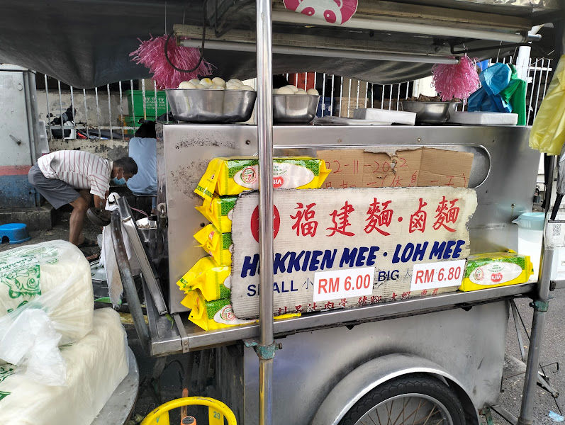 Hokkien Mee LoR Mee