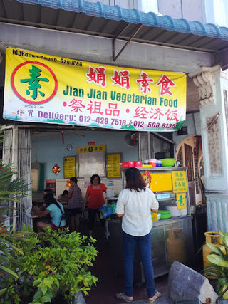 Jian Jian Vegetarian Food-TVR 1