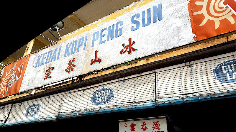 Peng Sun Coffeeshop Koay Teow Soup